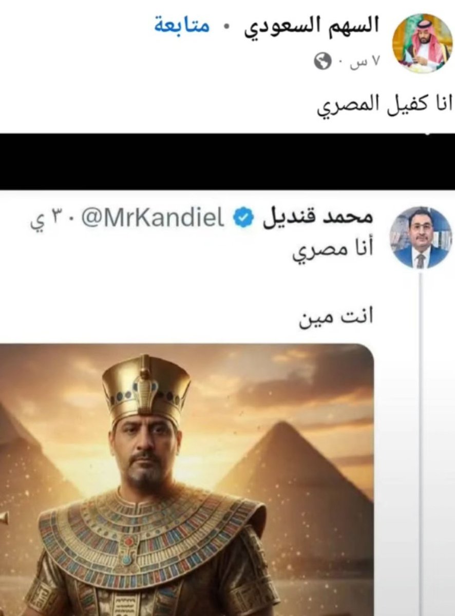 Solafdardir's tweet photo. 💣🤭

السعودية 1 - 0 مصر https://t.co/WDhjT99str