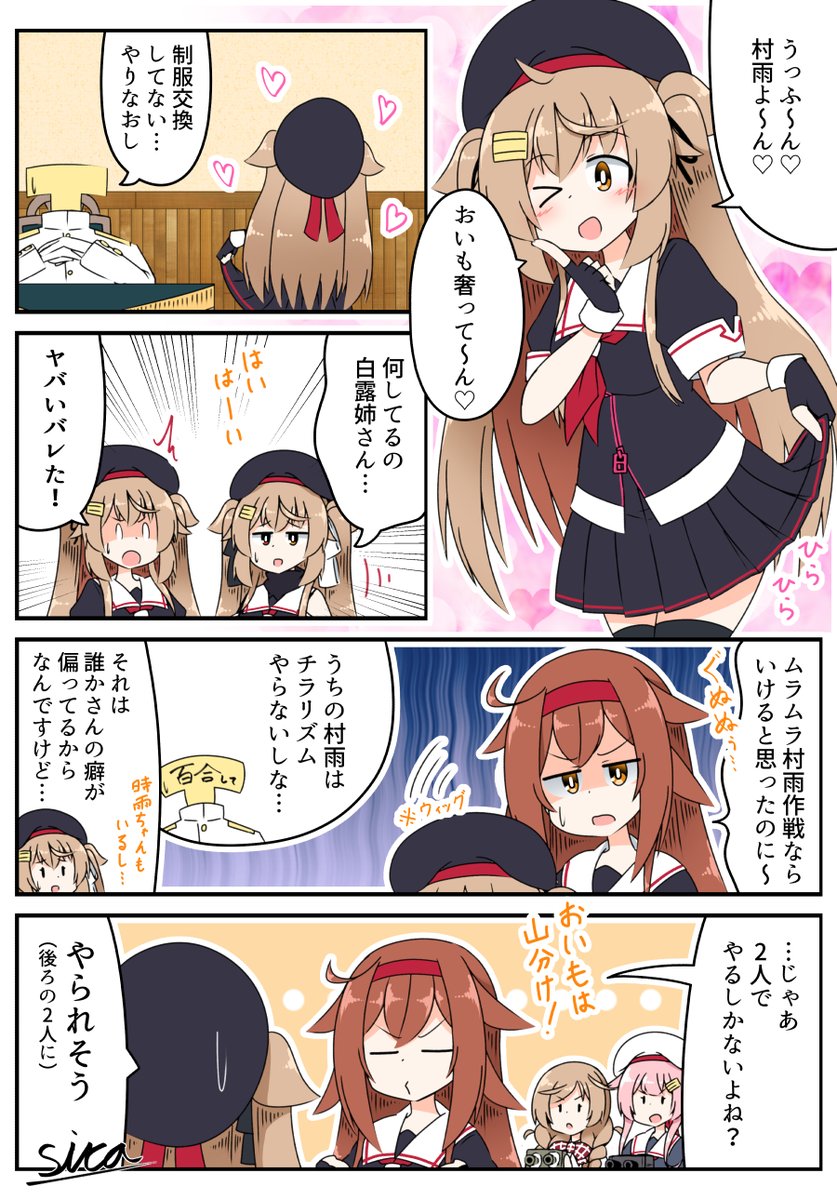 #艦これ 