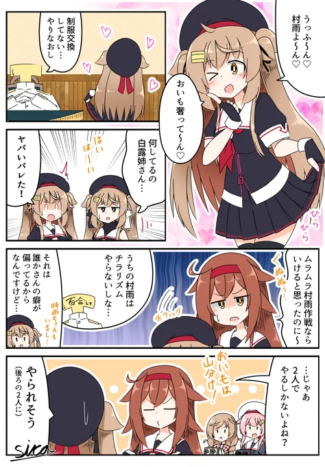 #艦これ 
