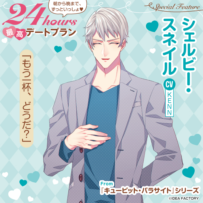 ビーズログ (B's-LOG) tweet media