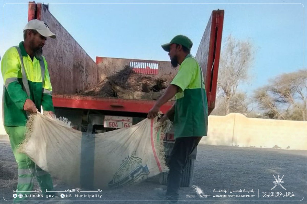 بلدية شمال الباطنة tweet media
