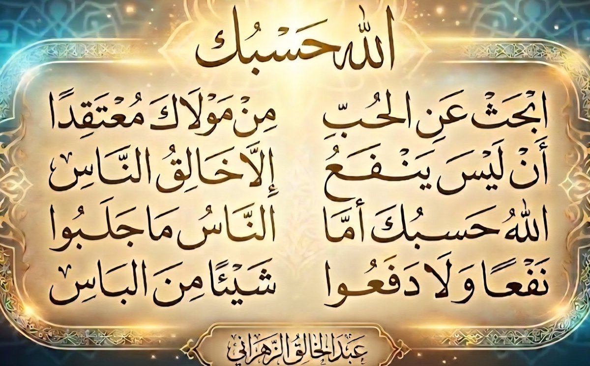 abdulkhalig30's tweet photo. https://t.co/4yrZzclE8F