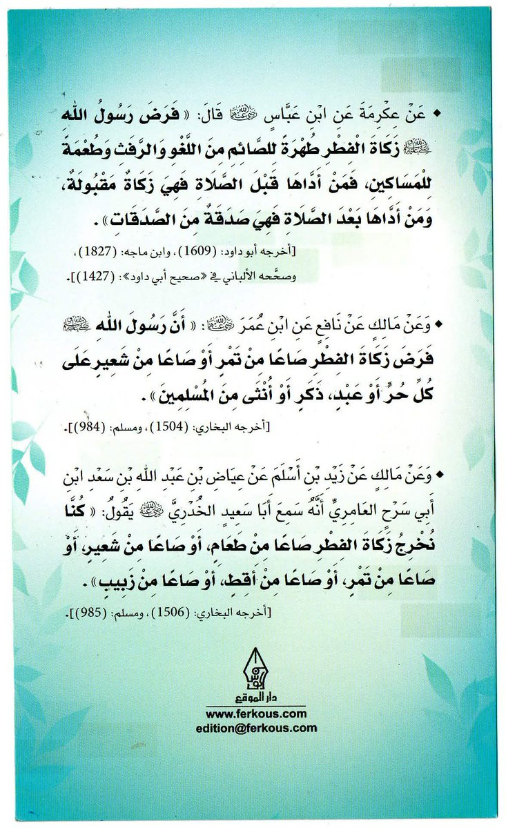 أبـو عـائشة محـمّد قـدّور tweet media