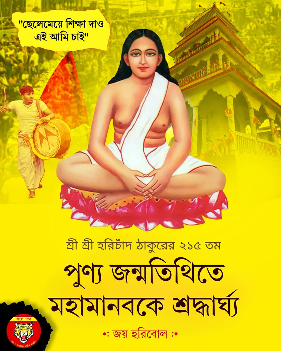 Garga Chatterjee tweet media