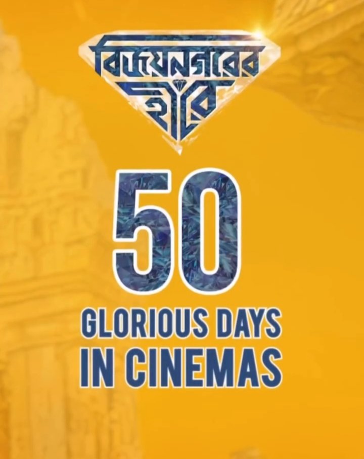 Prosenjit Fan's Club tweet media