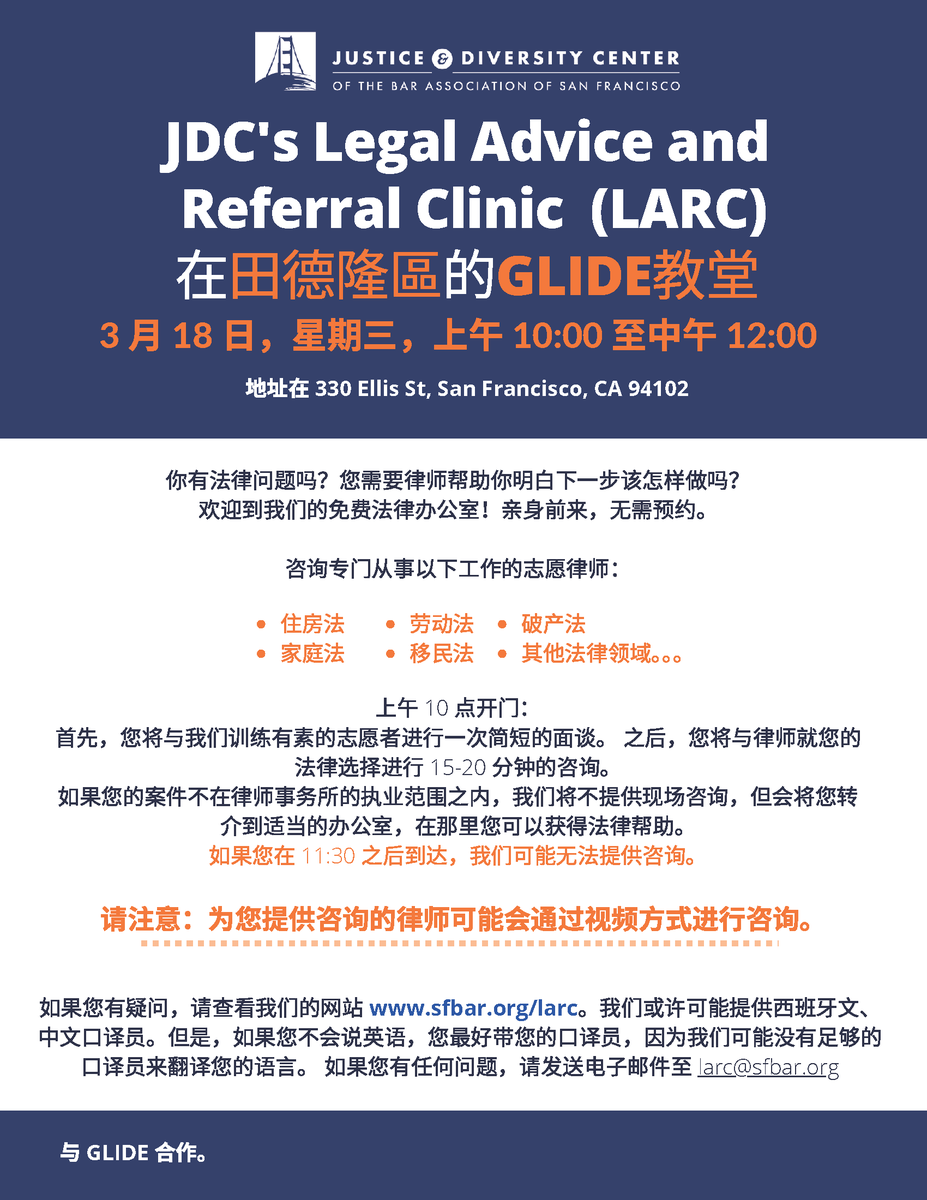 SF Law Library tweet media