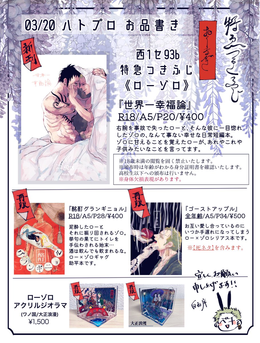 自由席 tweet media