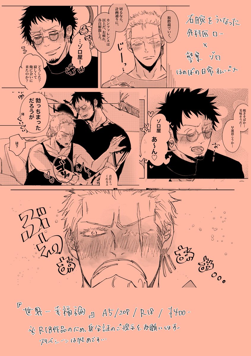 自由席 tweet media