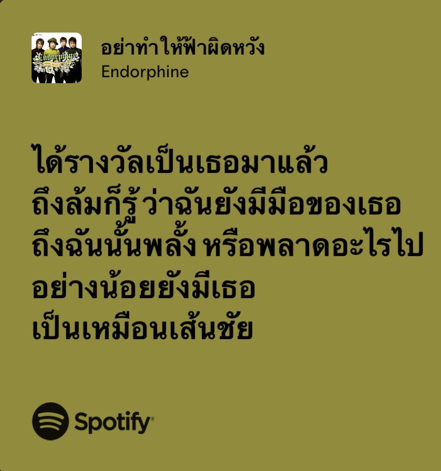 𝙉𝙖𝙖𝙢𝙩𝙤𝙠 tweet media