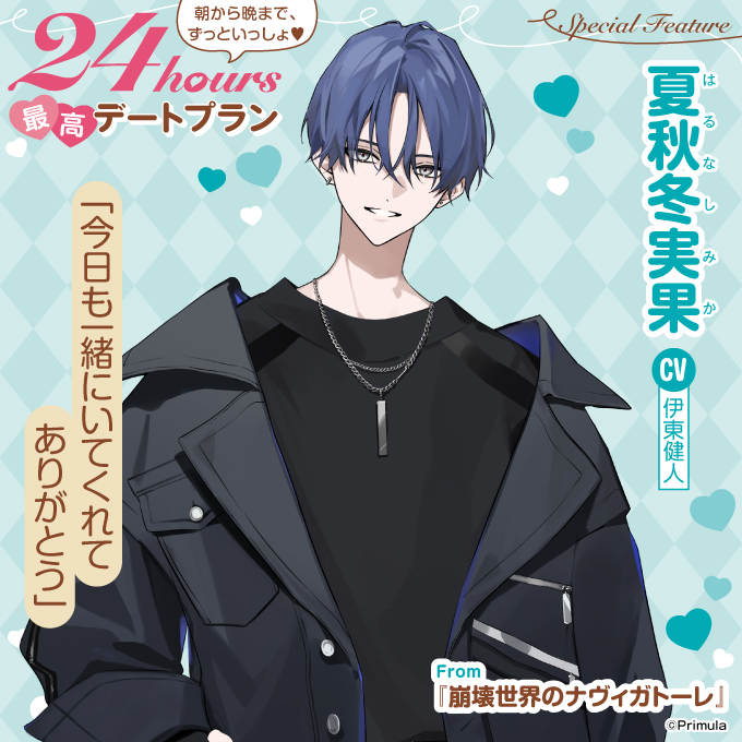 ビーズログ (B's-LOG) tweet media