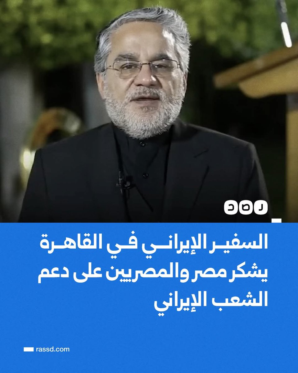 إيدي كوهين אדי כהן 🇮🇱 tweet media
