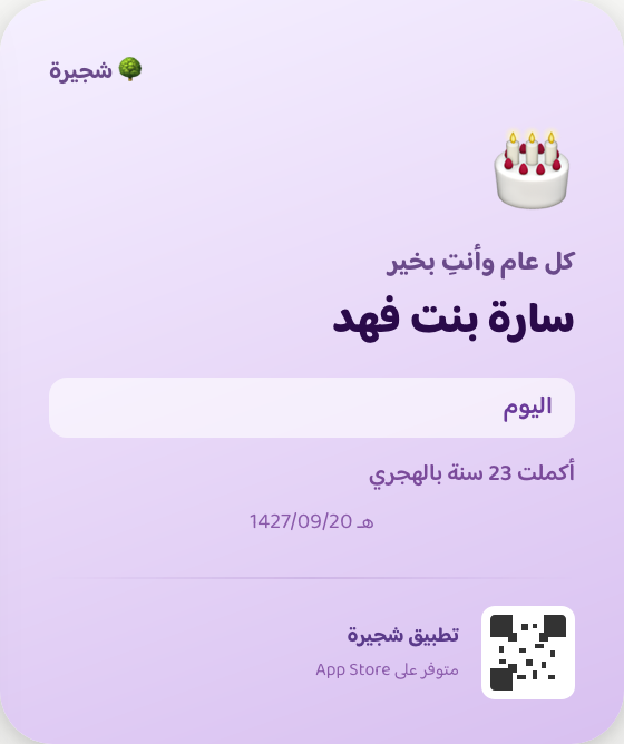 Naif AlQazlan - نايف القزلان tweet media