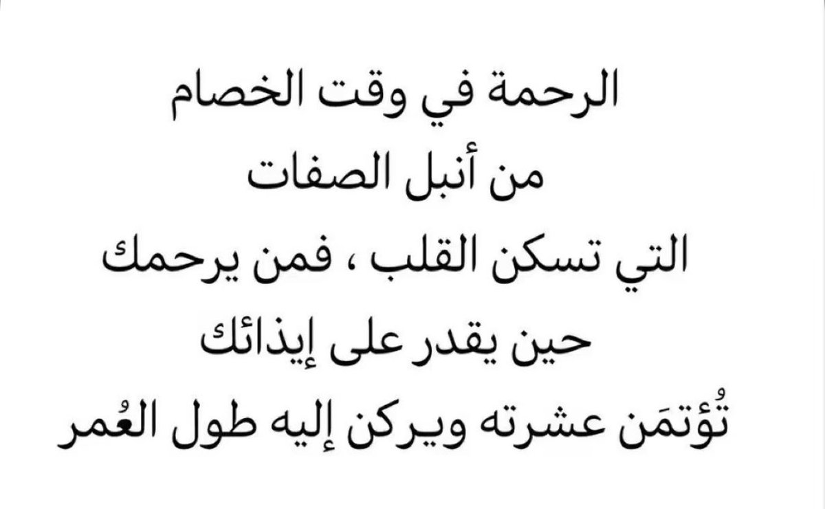 م. فيصل بن ناصر tweet media