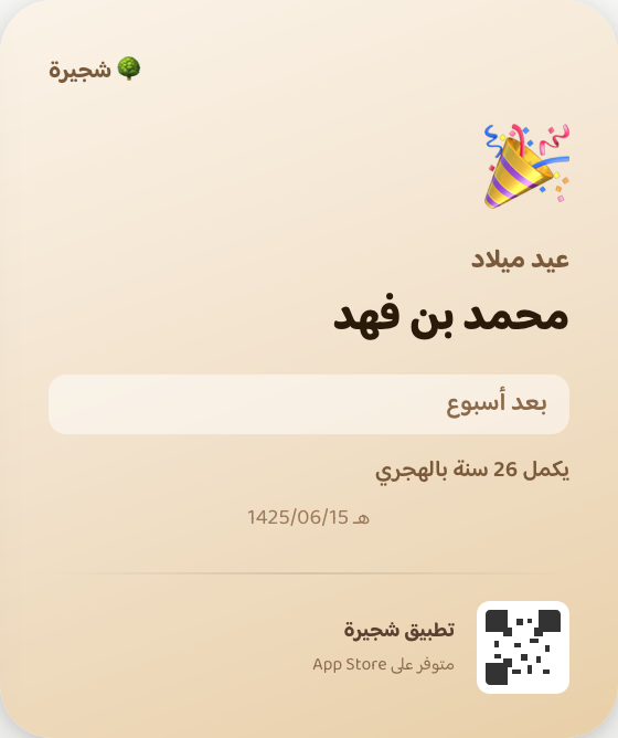 Naif AlQazlan - نايف القزلان tweet media