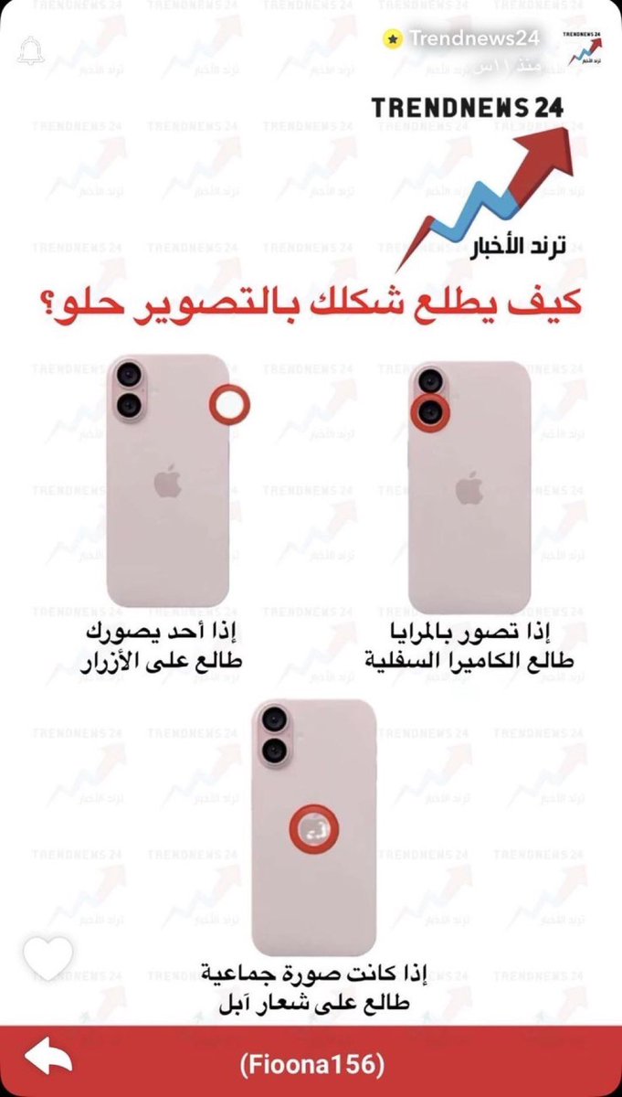 هونتشر | ثريد tweet media