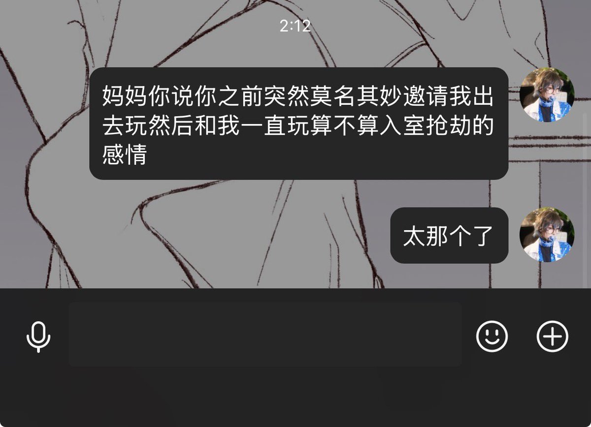 夏染♡FAVOURITE tweet media