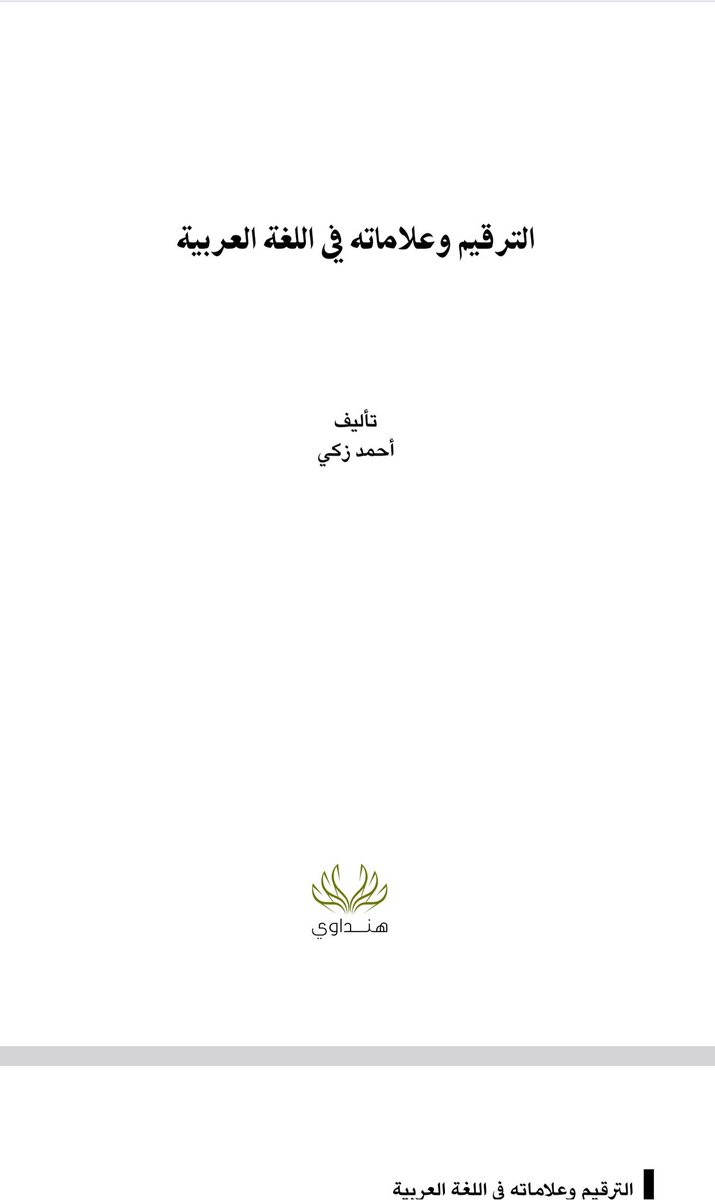 البراء بن محمد AlbaraaibnM47 tweet media