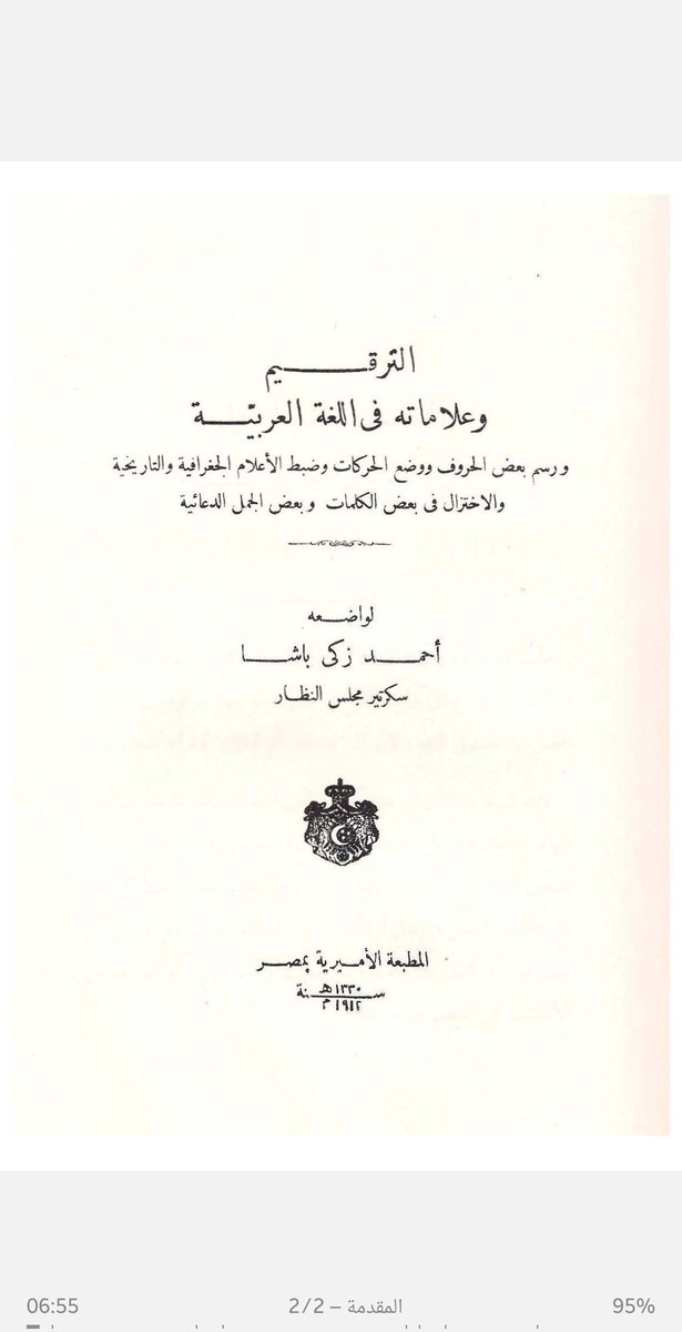 البراء بن محمد AlbaraaibnM47 tweet media