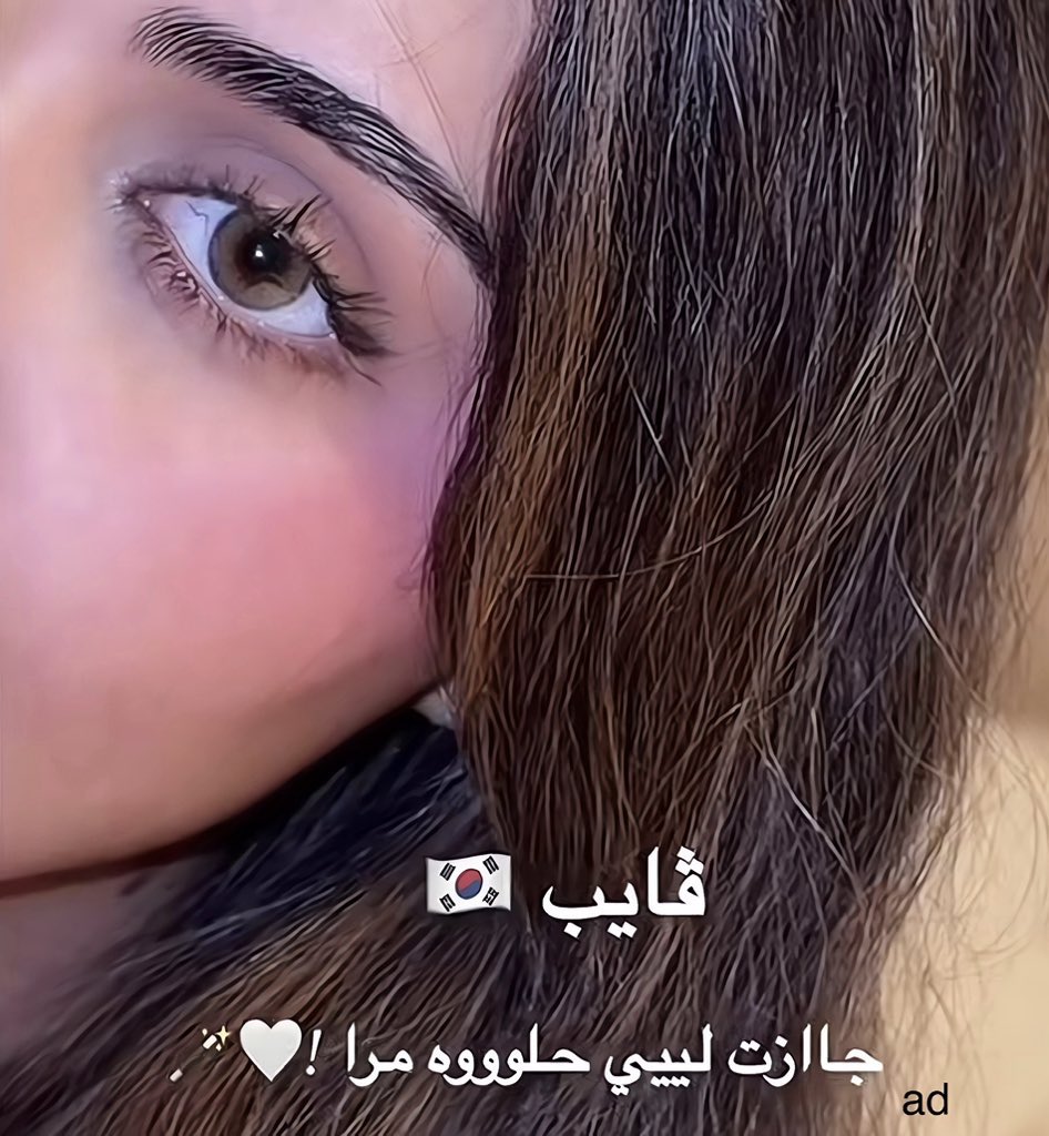 ام خالد tweet media