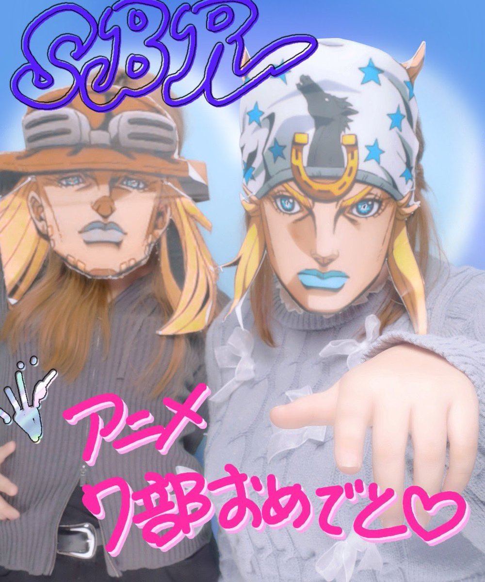 光メロン6/28 tweet media