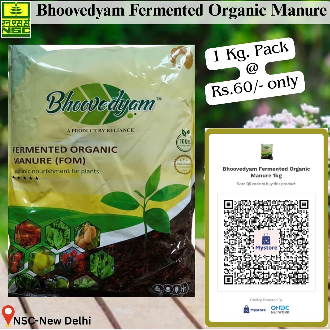 National Seeds Corporation Limited tweet media