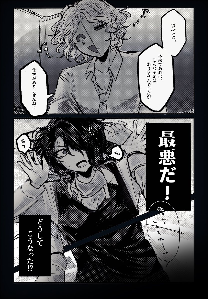 するめ tweet media