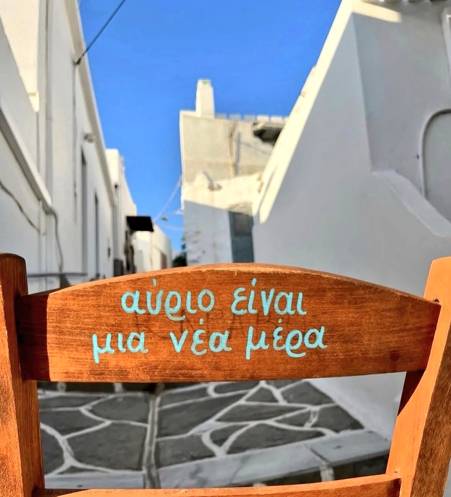 Greekphase tweet media