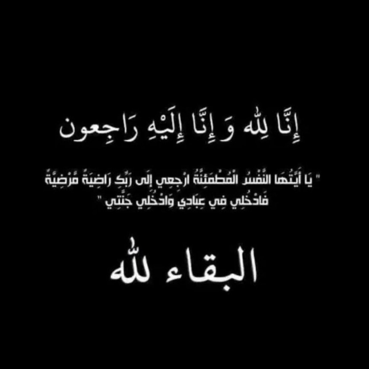 مدرسة البراء بن مالك للتعليم الأساسي tweet media
