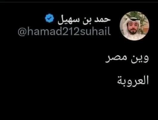 Kamal muqalad🇪🇬🇪🇬🇪🇬 tweet media