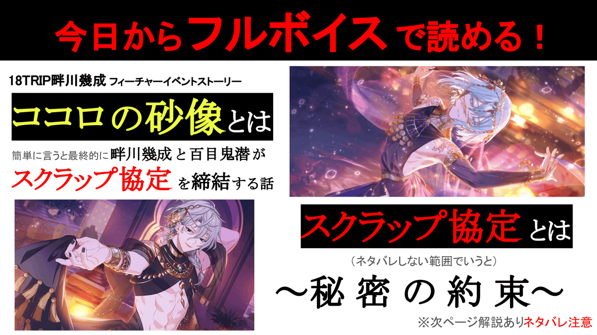 えーこく tweet media