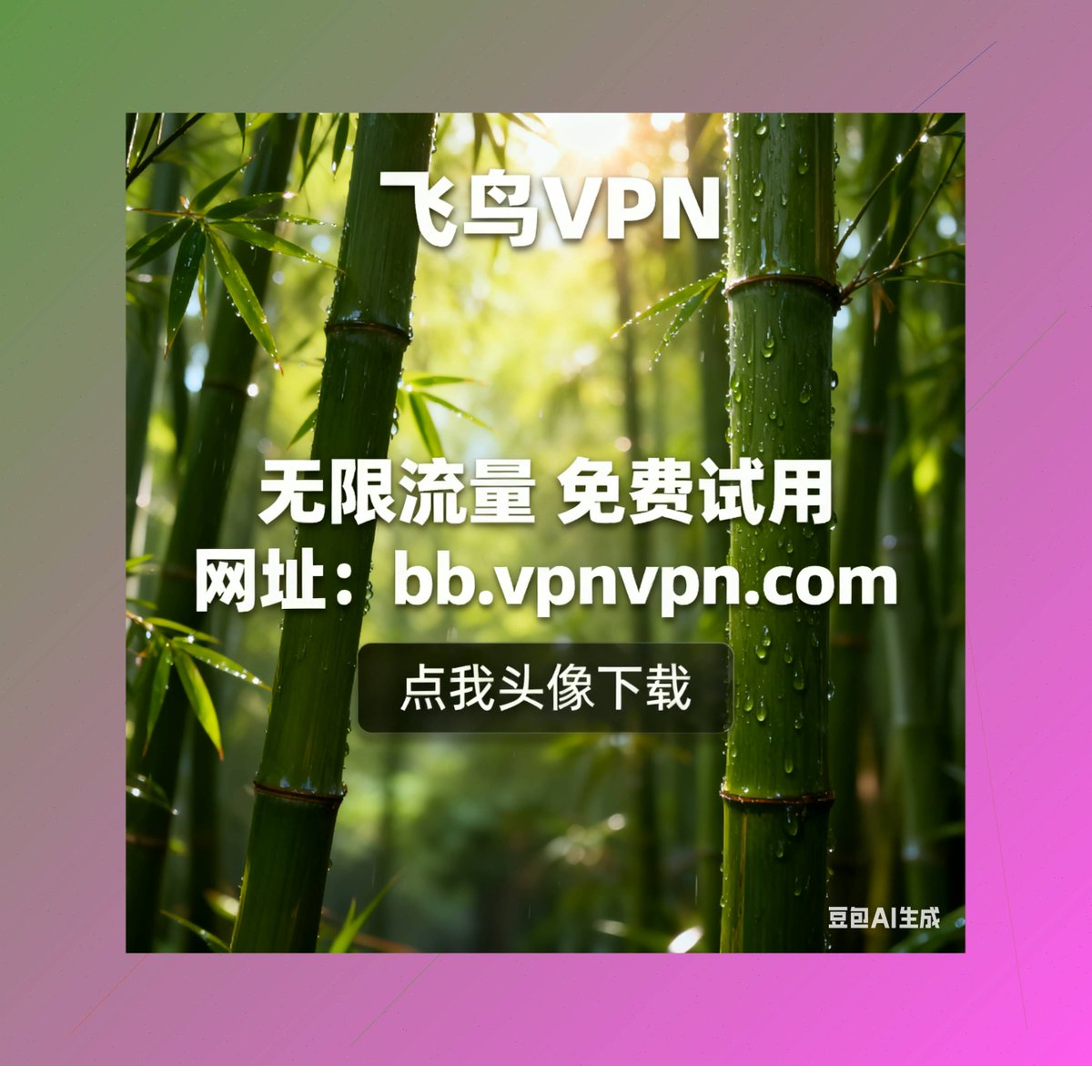 VPN加速器 (@nor_vpn) / Posts / X