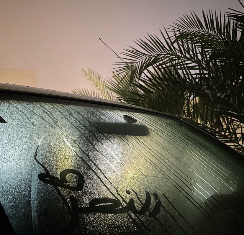 ALNASSR PINTEREST tweet media