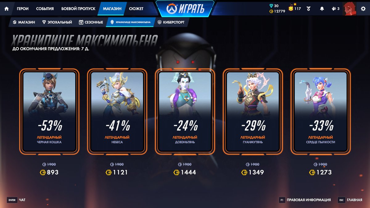 OverFire / Overwatch tweet media