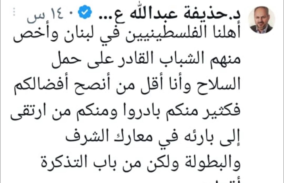 mahmoud saud 🇵🇸 tweet media