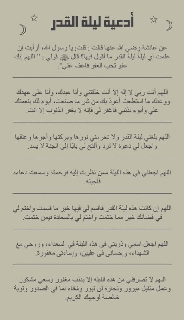 نوشا🇸🇦 tweet media