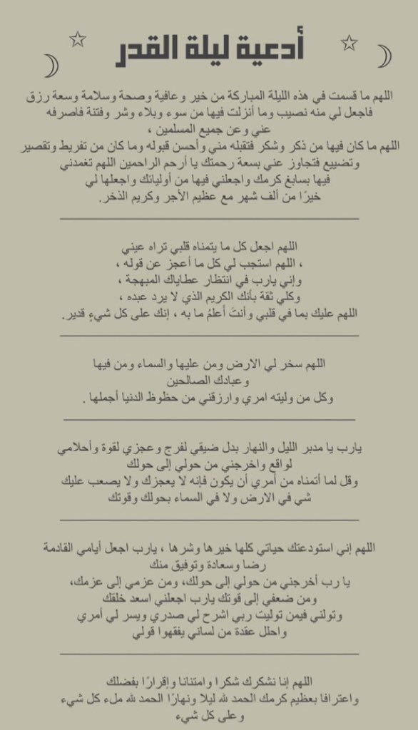 نوشا🇸🇦 tweet media