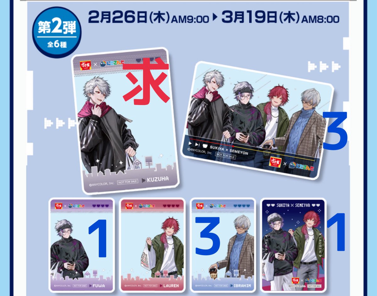 おこめろ tweet media