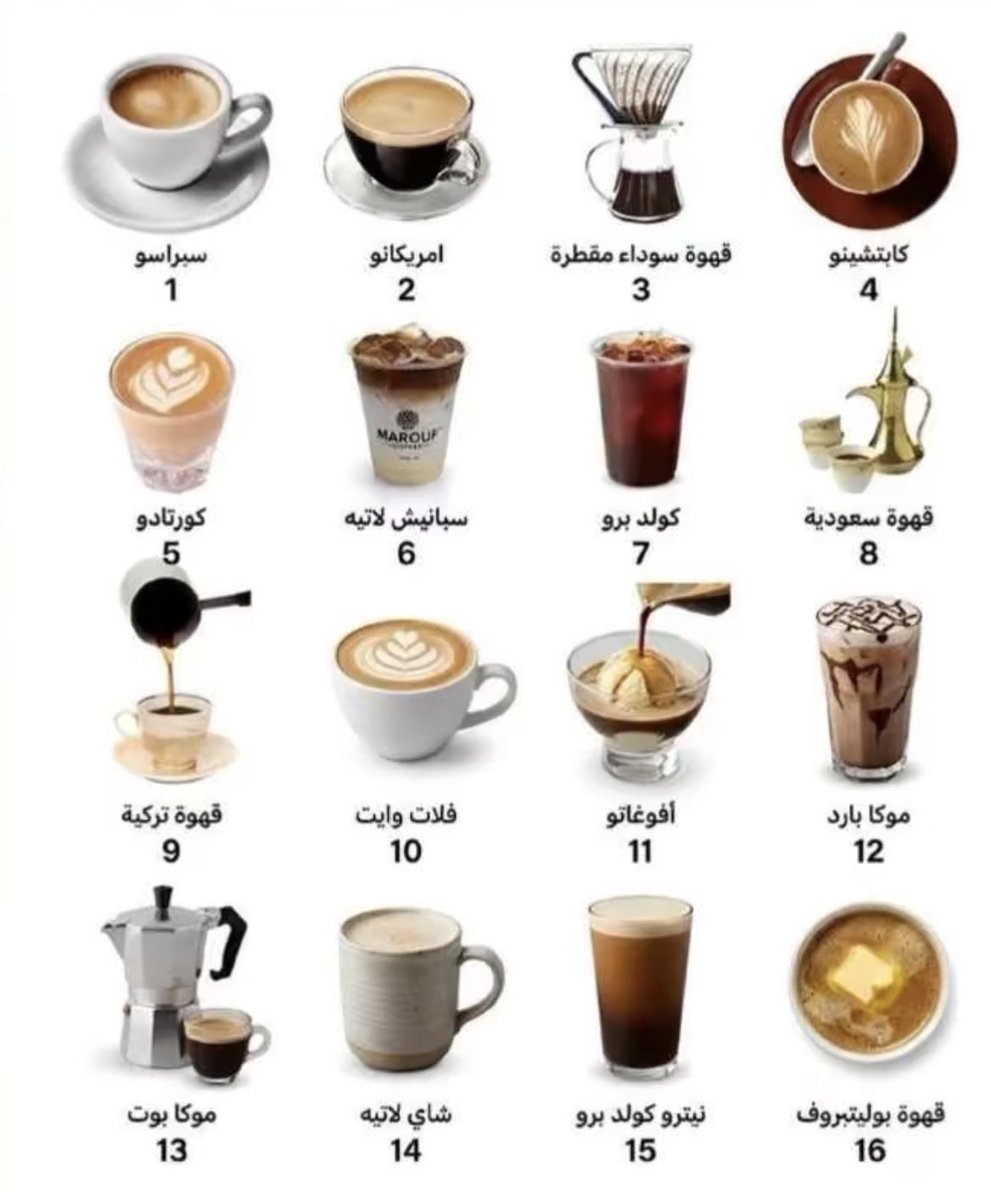 صحماوية SU tweet media