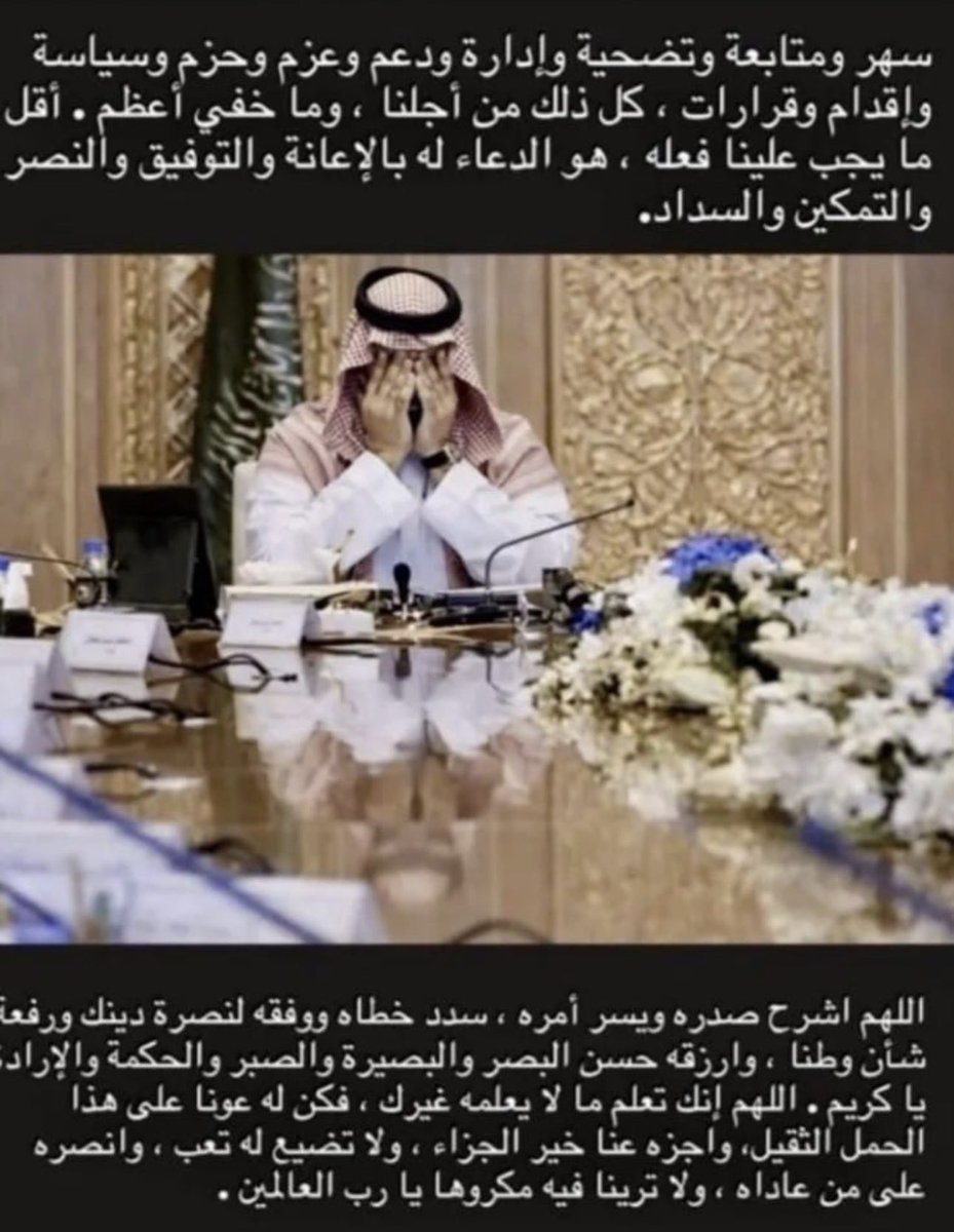 AlHarbiya3's tweet photo. امين https://t.co/p4JnrnQagH