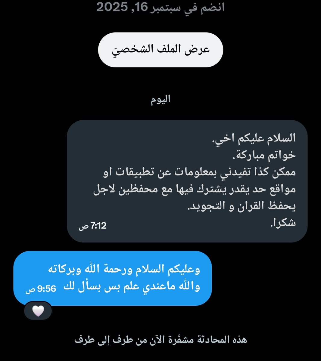 ززز زياد tweet media