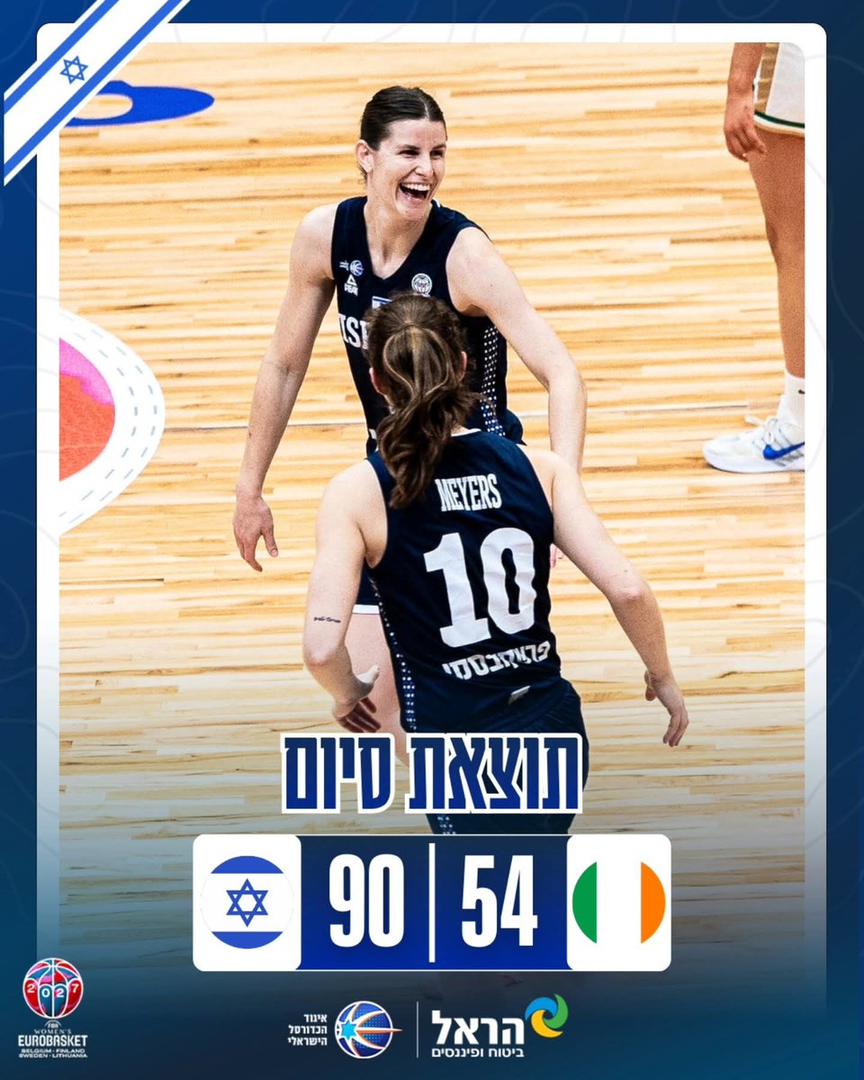 איגוד הכדורסל הישראלי tweet media