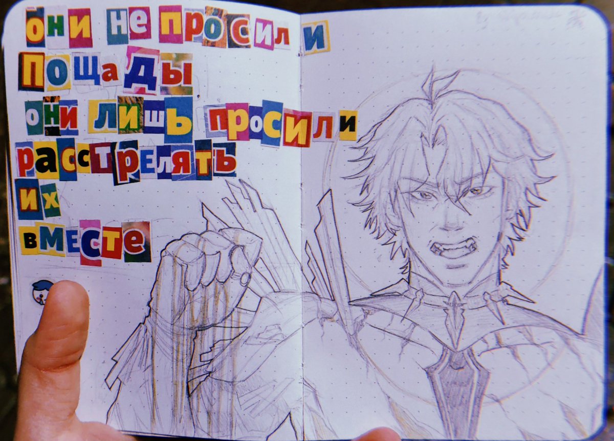 SHIPOVNICK tweet media