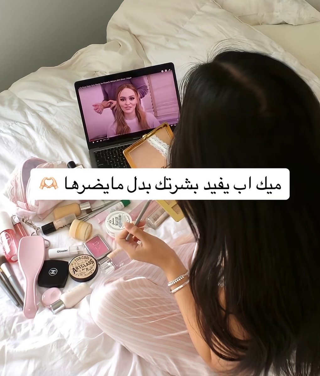 مسوقة ايهيرب tweet media