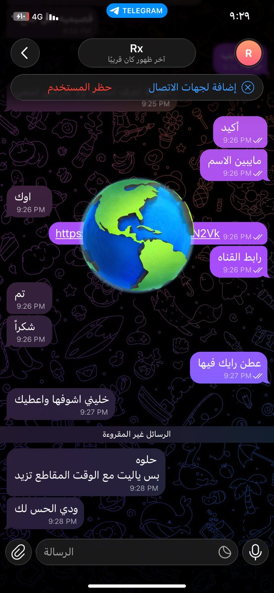 roza12082's tweet photo. احب الي يدفعون😭 https://t.co/5V0WqW3Eyd