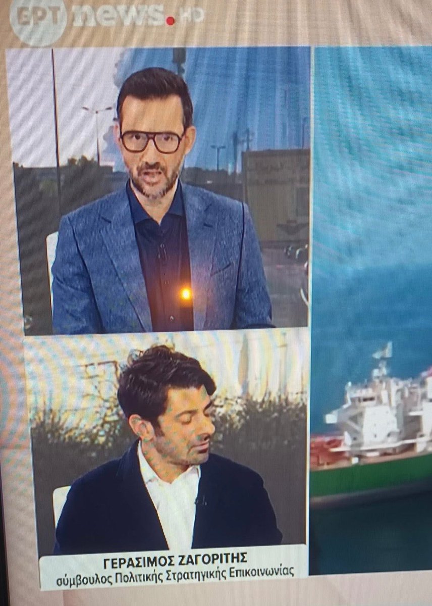 🇮🇱🇺🇸🇬🇷Απόστολος Διαμακάρης tweet media