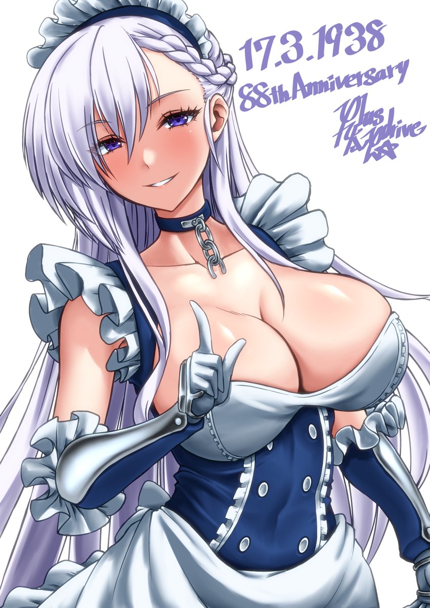 1938年3月17日
ありがとうベルファスト
ありがとうアズールレーン
ありがとうRoyal Navy 