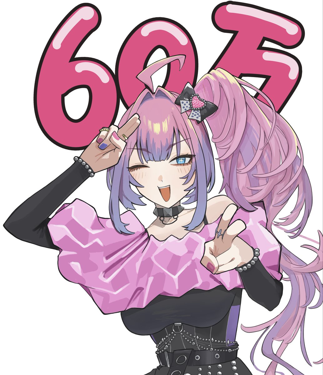 #ヴィヴィメイク
ヴィヴィちゃんチャンネル登録60万人おめでとう! 