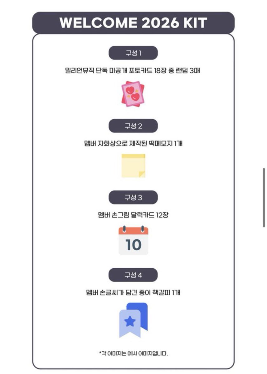 거래계 tweet media