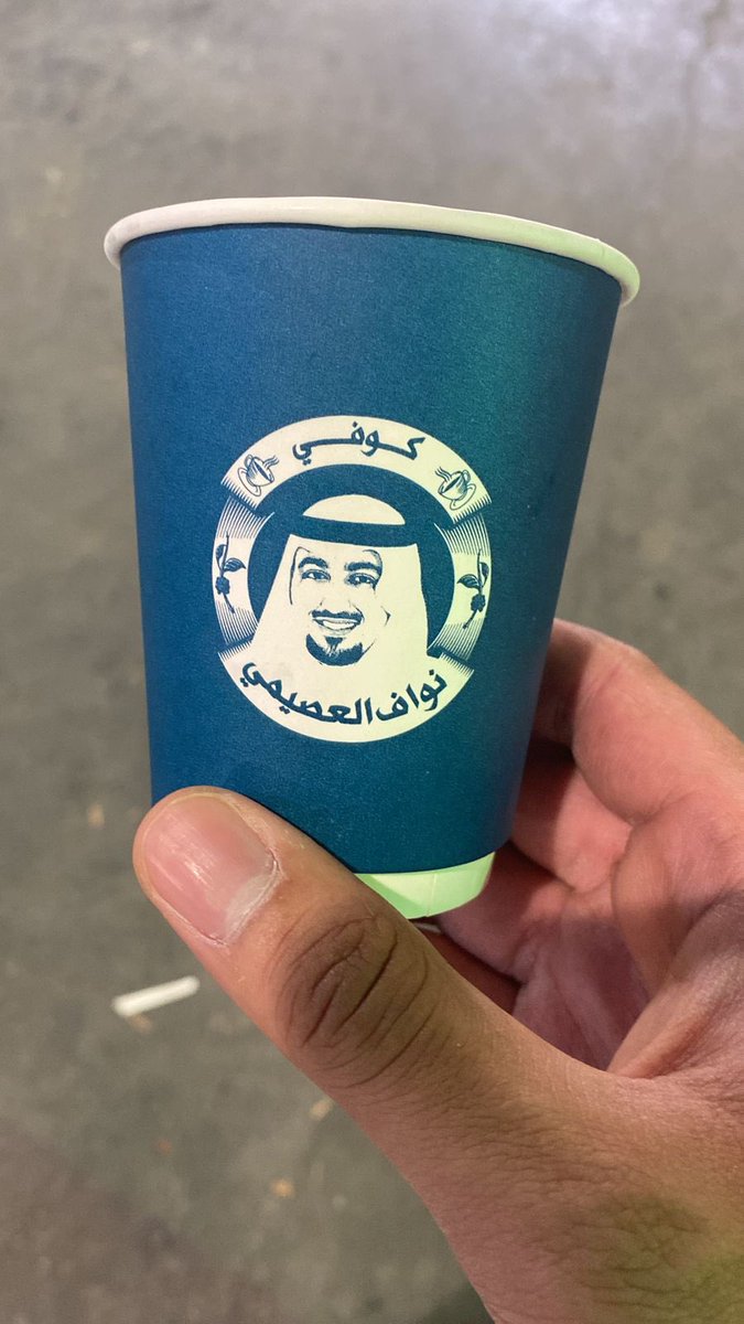 نواف العصيمي tweet media