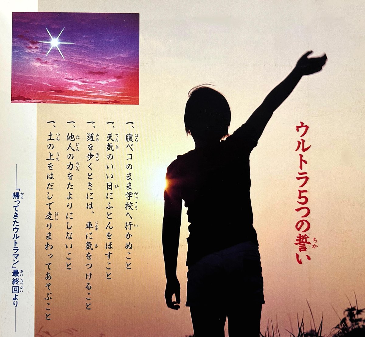 てれびくん【公式】 tweet media